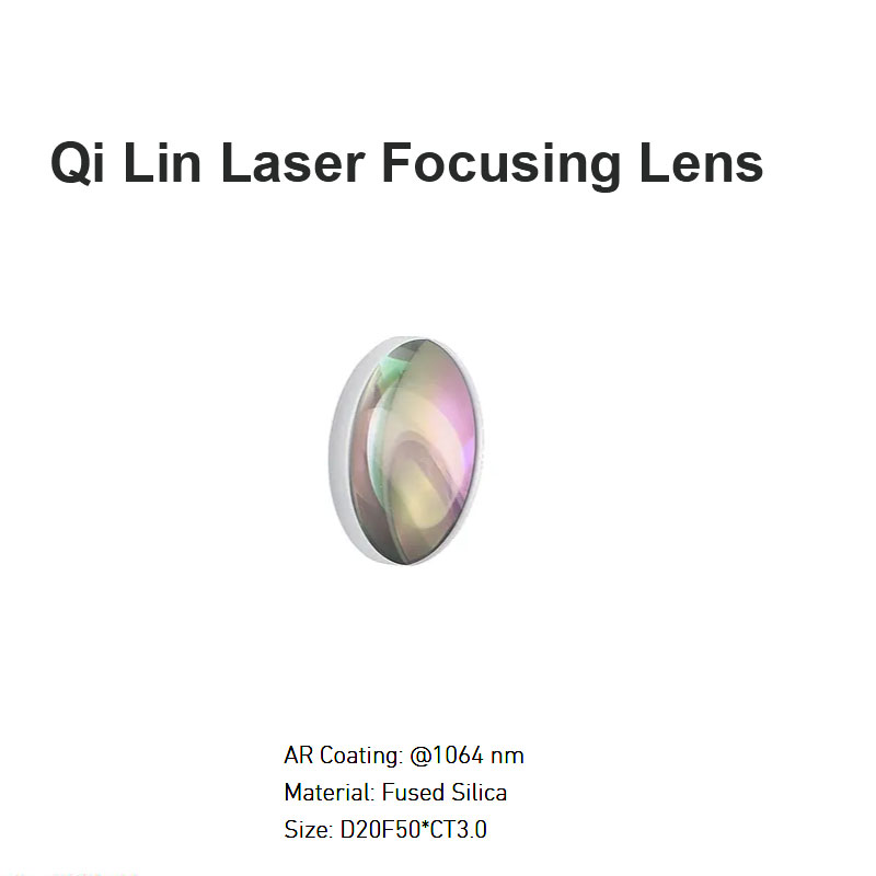 Qi Lin Laser Focusing Lens D20 F50